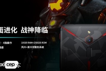 Nubia Red Magic 2 Oyun Telefonu 10 GB RAM İle Duyuruldu