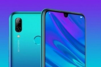 Huawei P Smart (2019) Kirin 710 Yonga Seti ile Geliyor