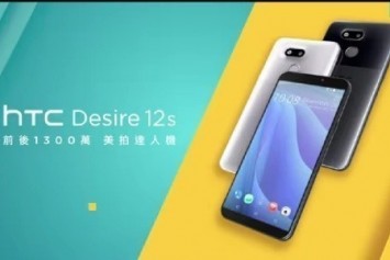 HTC Desire 12S, 5.7 inç 18:9 Ekranı ile Duyuruldu