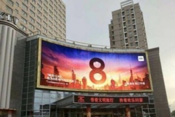 Xiaomi Mi 8 SE, Snapdragon 710 Yonga Setine Sahip İlk Akıllı Telefon Olabilir