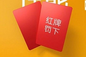 Xiaomi, Mi Pad 4'ün Snapdragon 660'la Geleceğini Doğruladı
