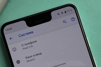 Google Pixel 3 XL ile çekilen resimler kamuoyu ile paylaşıldı