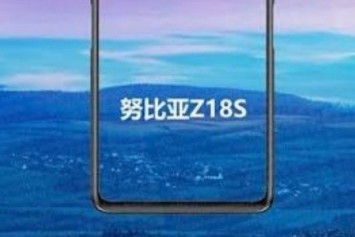 ZTE Nubia Z18s, Arkada İkinci Ekranı ile Ortaya Çıktı 