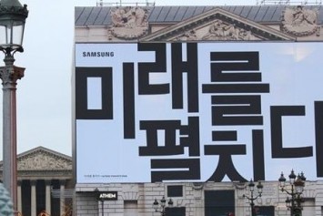 Samsung'un Katlanabilir Telefonu, Galaxy S10 İle Birlikte Duyurulabilir