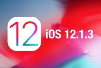 Apple, IOS 12.1.3 Güncellemesi İPhone ve iPad Modelleri için Yayınlandı