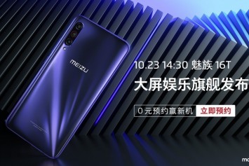 Meizu 16T Üst Düzey Özellikleriyle Beraber Duyuruldu