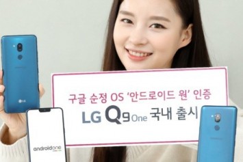 LG Q9 One Android One Telefon Duyuruldu