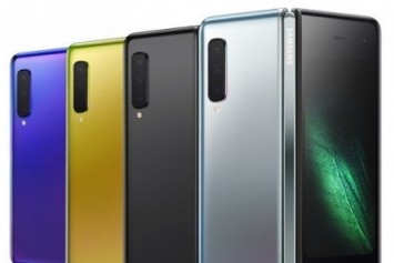 Samsung Galaxy Fold, 26 Nisan'da Avrupa'da Ön Siparişe Çıkıyor