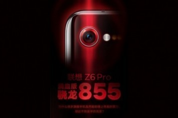 Lenovo Z6 Pro'nun 5G Desteği Doğrulandı