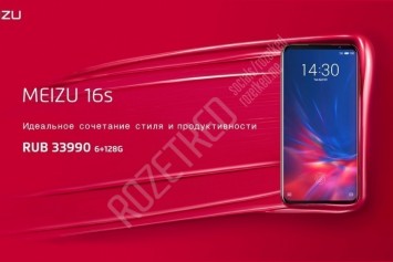 Meizu 16s, Tanıtımdan Önce Tüm Detayları ile Sızdırıldı 