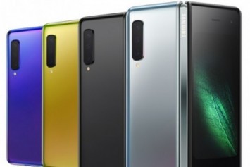Resmi Samsung Galaxy Fold Kılıflarının Fiyatı Dudak Uçuklatıyor