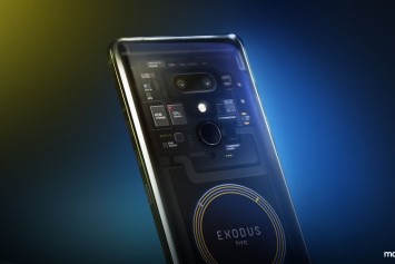 HTC 11 Haziran'da Tayvan'da Yeni Akıllı Telefonunu Tanıtacak