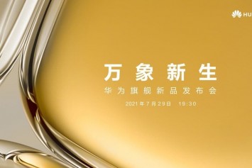 Huawei P50 Serisi Tanıtım Tarihi Açıklandı