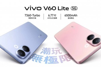 Vivo V60 Lite 5G resmi olarak duyuruldu