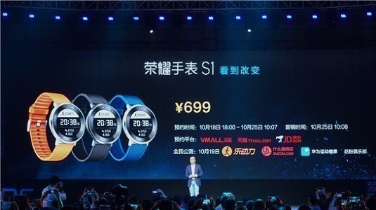Huawei Honor S1 akıllı saat resmi olarak duyuruldu