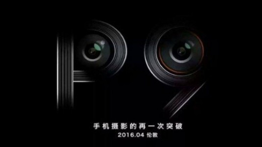 Huawei P9'un Teknik Özellikleri GFXBench'te Ortaya Çıktı