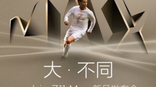 ZTE, Yeni Akıllı Telefonu Nubia Z11 Max'ı Ne Zaman Tanıtacak?