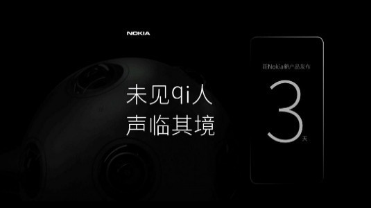 Yeni Bir Nokia telefon, Çin'de Bu Hafta Piyasaya Sunulacak