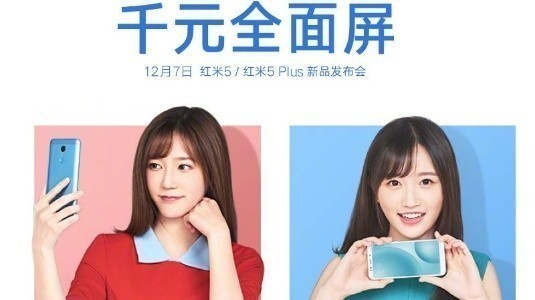 Xiaomi Redmi 5 ve Redmi 5 Plus, 18: 9 Ekranla 7 Aralık'ta Tanıtılacak