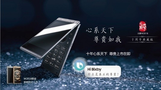 Samsung'un Kapaklı Telefonu W2018 Duyuruldu