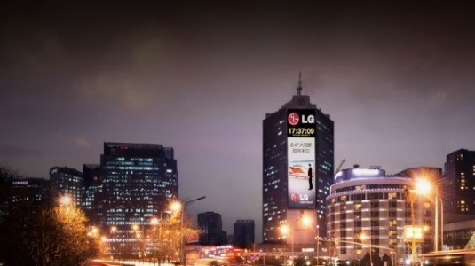 LG, 2017 Yılının ilk Çeyreğinde %10 Büyüme Yakaladığını