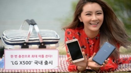 LG X500, 13MP Kamera ve 4.500 mAh Batarya ile Duyuruldu