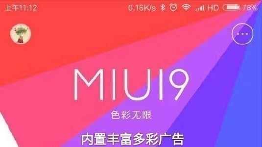 MIUI 9 Güncellemesi Xiaomi Firması Tarafından 16 Ağustos Tarihinde Dağıtılacak