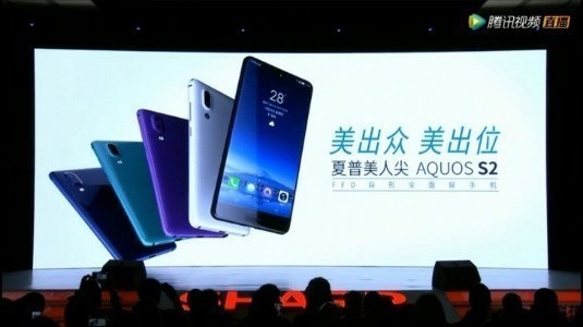 Sharp, Tam Ekran Aquos S2 Akıllı Telefonu Pekin'de Duyurdu
