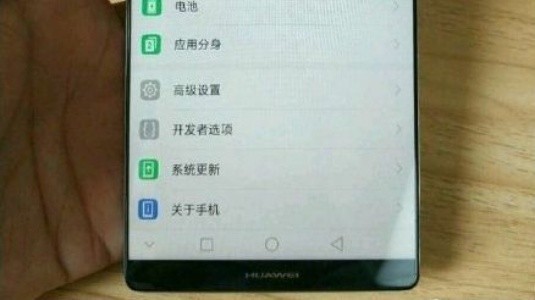 Huawei Mate 10'un İlk Görseli Sızdırıldı