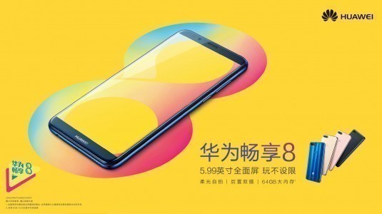 Huawei Enjoy 8 resmi olarak tanıtıldı