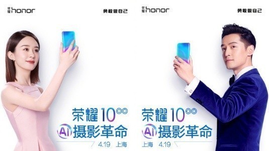 Honor 10'ın Şık Arka Tasarımını Gösteren Yeni Bir Görüntüsü Sızdırıldı