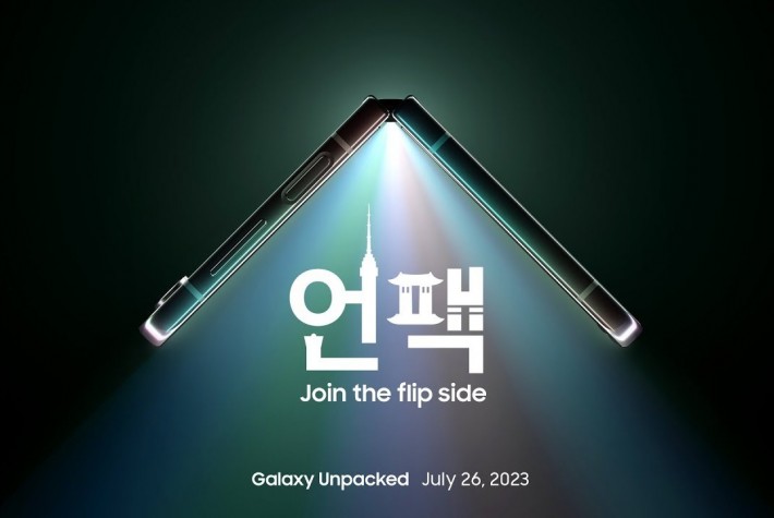 Samsung Galaxy Unpacked Temmuz 2023 Etkinliğini İzleyin