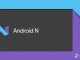 Google, Android 7.1 Geliştirici Önizleme Sürümünü Yayınladı 