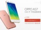 Oppo A57, Snapdragon 435 Yonga Seti ile Duyuruldu 