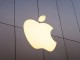 Apple'ın Japonya, Yokohama'daki tesisi gelecek sene açılacak