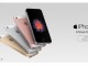 Apple iPhone SE,  Türk Telekom tarafından satışa sunuldu