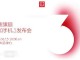 Oneplus, Oneplus 3 için İlk Tanıtım Videosunu Yayınladı