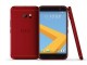 HTC 10'un Özel Versiyonu Tayvan'da Satışa Çıkıyor 