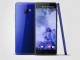 HTC U Play ile heyecanlı dakikalar