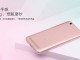 Xiaomi Redmi 5A Resmi Olarak Duyuruldu