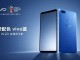 Vivo X20 Yeni Bir Renk Seçeneğine Kavuştu 