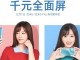 Xiaomi Redmi 5 ve Redmi 5 Plus, 18: 9 Ekranla 7 Aralık'ta Tanıtılacak