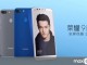 Huawei, Honor 9 Lite'ı duyurdu