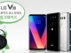 LG V30 için Android Oreo Güncellemesi Yayınlanmaya Başladı