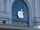 Apple, iPhone 8 ile satış rakamlarını arttırabilir