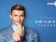 ZTE, Nubia Z17 Mini Akıllı Telefonu Snapdragon 653 ve Dual Kamera Özellikleri ile Tanıttı