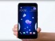 HTC, Amiral Gemisi U 11 için İlk Tanıtım Videolarını Yayınladı 