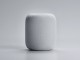 Apple HomePod nedir ve ne işe yarar?