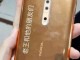 Nokia 8 Şimdi de Altın-Bakır Rengiyle Karşımızda