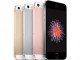 Apple, iPhone SE 2017'i tanıtabilir